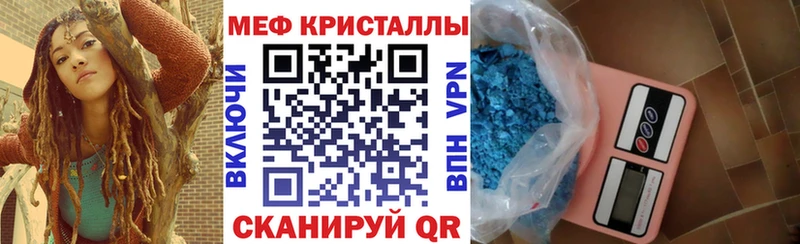 Где купить наркотики Орехово-Зуево Alpha-PVP Cocaine ГАШИШ NBOMe Канабис Мефедрон