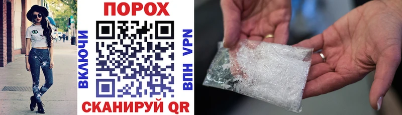 АМФ Розовый blacksprut вход Орехово-Зуево как найти наркотики