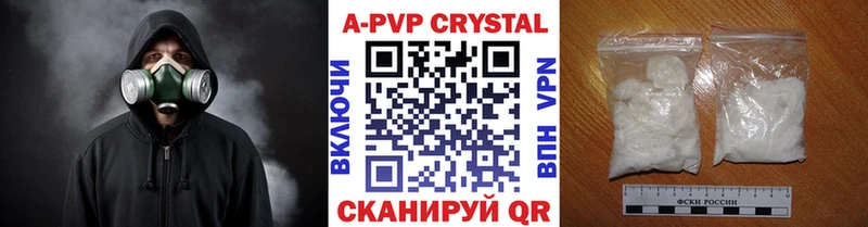 А ПВП Соль где купить наркоту Орехово-Зуево