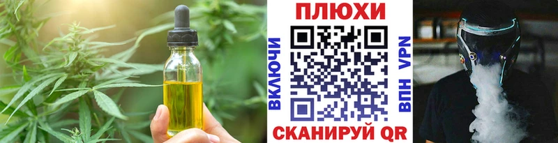 Canna-Cookies марихуана  где купить наркоту  omg вход  Орехово-Зуево 