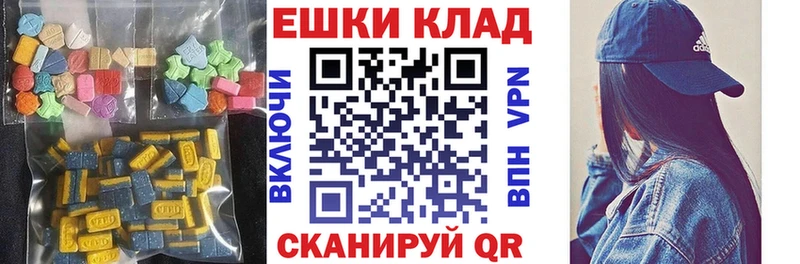 Экстази 99%  Орехово-Зуево 