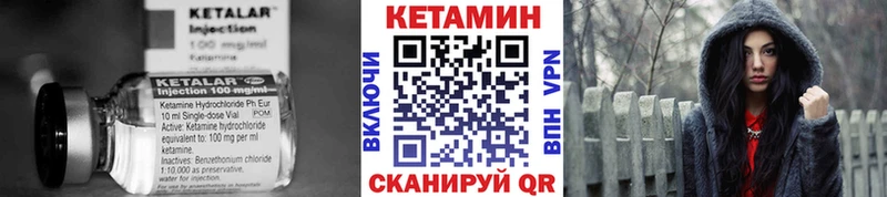 купить  сайты  Орехово-Зуево  КЕТАМИН VHQ 