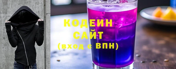 MESCALINE Богородск
