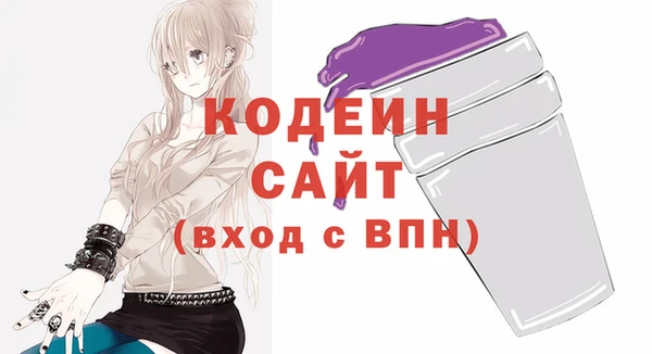 MESCALINE Богородск