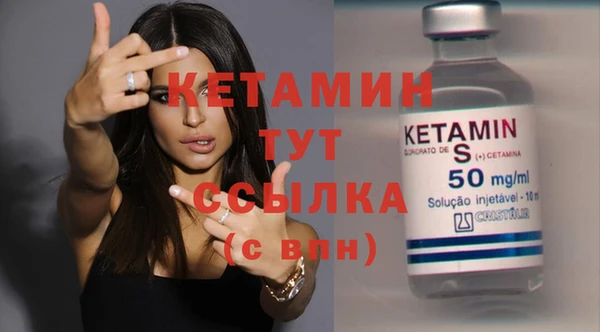 MESCALINE Богородск