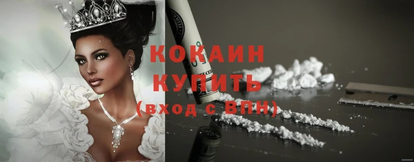 скорость Богородицк