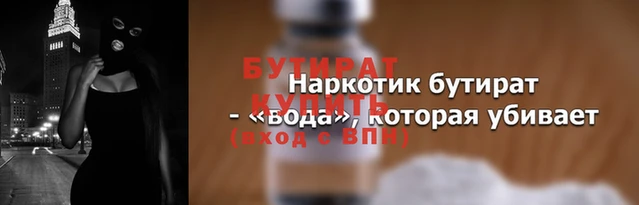 хмурый Покровск