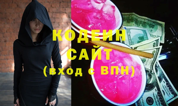MESCALINE Богородск
