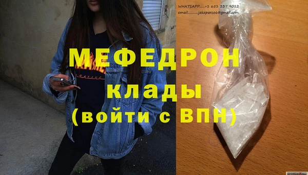 первитин Богданович