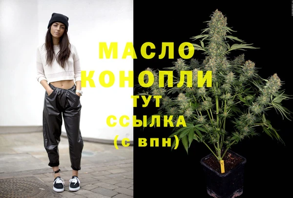 MESCALINE Богородск