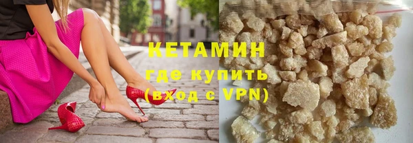 MESCALINE Богородск
