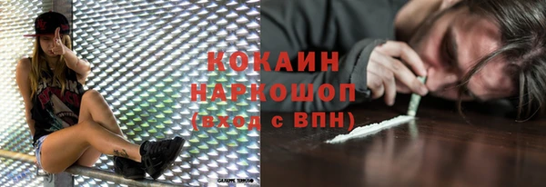 MESCALINE Богородск