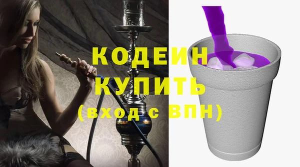 скорость Богородицк