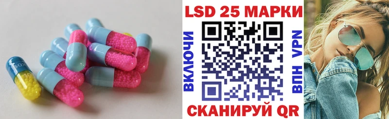 Лсд 25 экстази кислота  Орехово-Зуево 