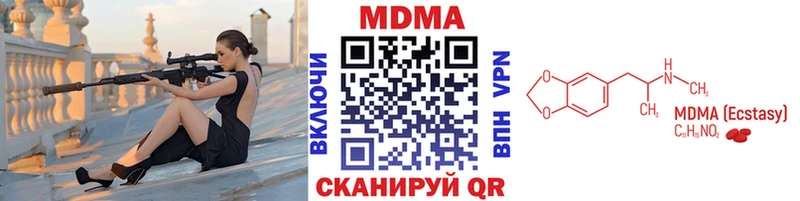 МДМА молли  наркотики  Орехово-Зуево 