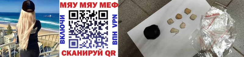 МЕФ 4 MMC  Орехово-Зуево 