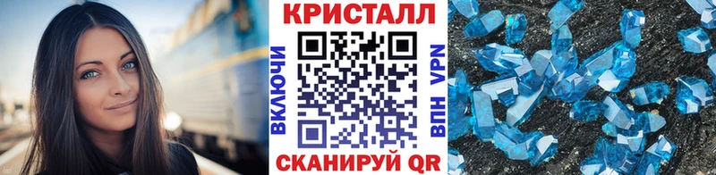 МЕТАМФЕТАМИН кристалл  Орехово-Зуево 