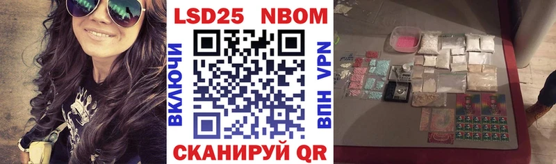 Марки N-bome 1,8мг  кракен ТОР  Орехово-Зуево 