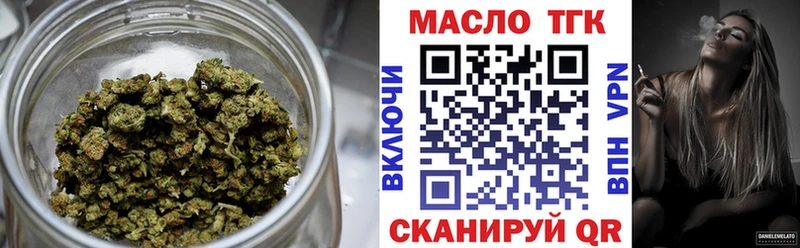 Дистиллят ТГК THC oil  маркетплейс состав  Орехово-Зуево 