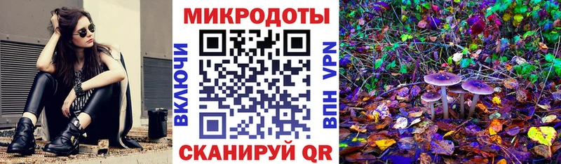 Галлюциногенные грибы ЛСД  Орехово-Зуево 